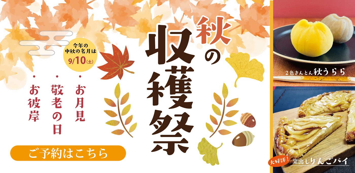 お誕生日ケーキ バースデーケーキ は福井の御素麺屋 Topページ